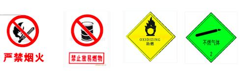 寧夏氧氣,寧夏氮?dú)?寧夏干冰,寧夏二氧化碳,寧夏氫氣，寧夏氦氣，寧夏氬氣，寧夏丙烷，寧夏乙炔，寧夏混合氣，寧夏高純空氣，寧夏液化石油氣，銀川氧氣,銀川氮?dú)?銀川干冰,銀川二氧化碳,銀川氫氣，銀川氦氣，銀川氬氣，銀川丙烷，銀川乙炔，銀川混合氣，銀川高純空氣，銀川液化石油氣