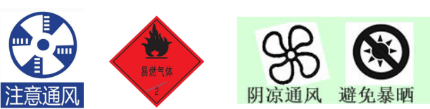 寧夏氧氣,寧夏氮氣,寧夏干冰,寧夏二氧化碳,寧夏氫氣，寧夏氦氣，寧夏氬氣，寧夏丙烷，寧夏乙炔，寧夏混合氣，寧夏高純空氣，寧夏液化石油氣，銀川氧氣,銀川氮氣,銀川干冰,銀川二氧化碳,銀川氫氣，銀川氦氣，銀川氬氣，銀川丙烷，銀川乙炔，銀川混合氣，銀川高純空氣，銀川液化石油氣