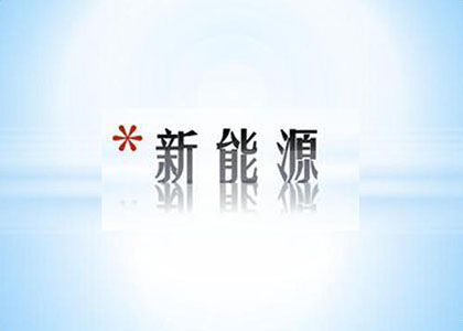 寧夏氧氣,寧夏氮?dú)?寧夏干冰,寧夏二氧化碳,寧夏氫氣，寧夏氦氣，寧夏氬氣，寧夏丙烷，寧夏乙炔，寧夏混合氣，寧夏高純空氣，寧夏液化石油氣，銀川氧氣,銀川氮?dú)?銀川干冰,銀川二氧化碳,銀川氫氣，銀川氦氣，銀川氬氣，銀川丙烷，銀川乙炔，銀川混合氣，銀川高純空氣，銀川液化石油氣